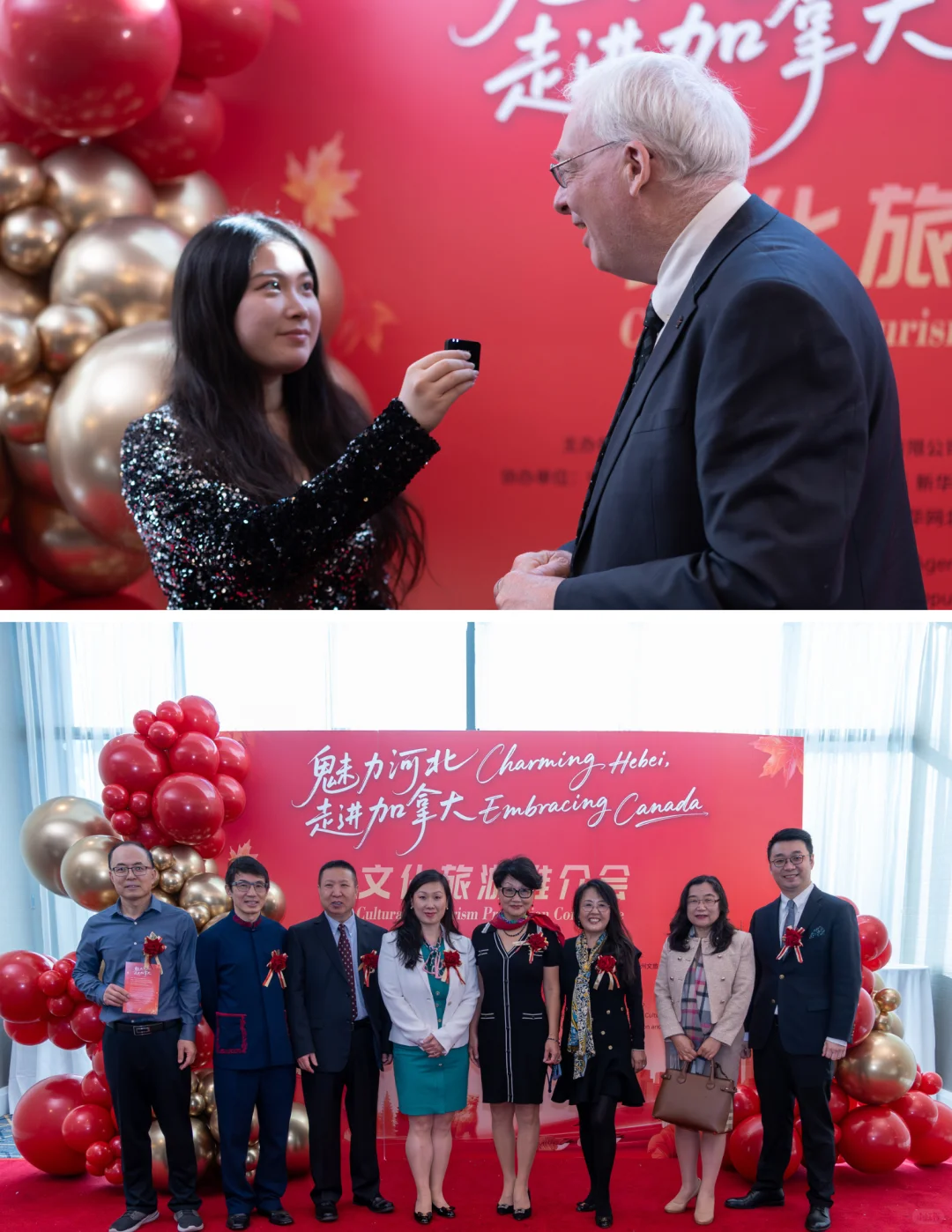 魅力河北 走进加拿大，文旅推介会圆满成功