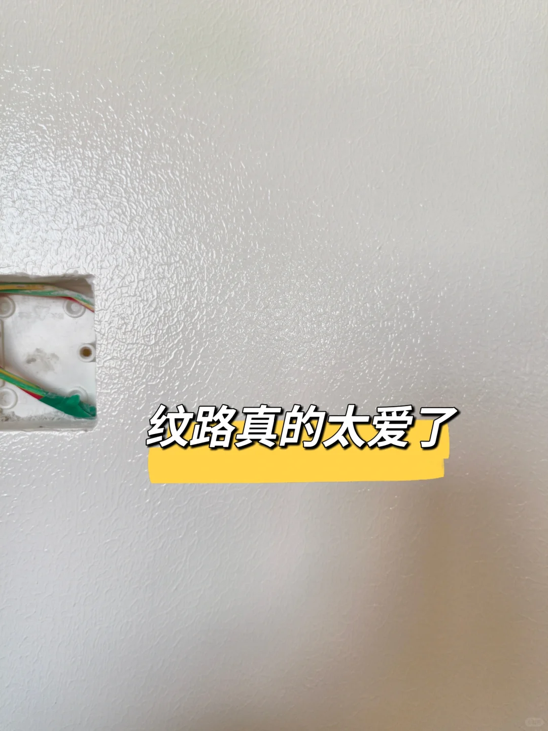 珍珠白太绝了，都去冲！！