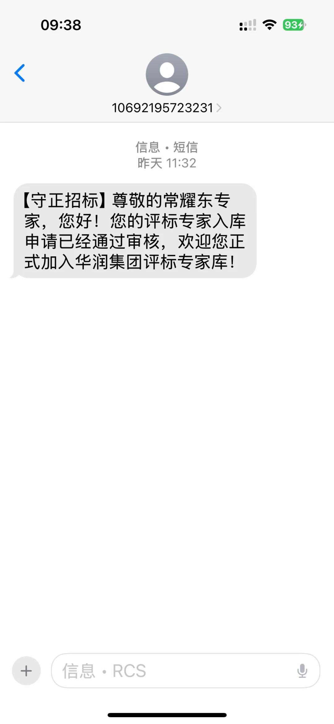 这个库的标多不多