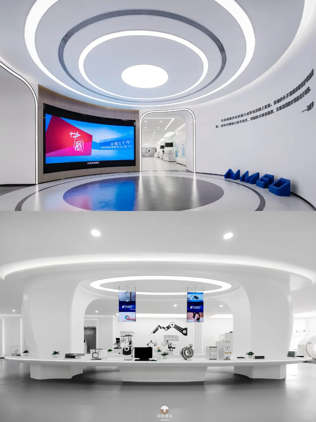 医疗展厅怎么设计才能更温暖更有治愈力？