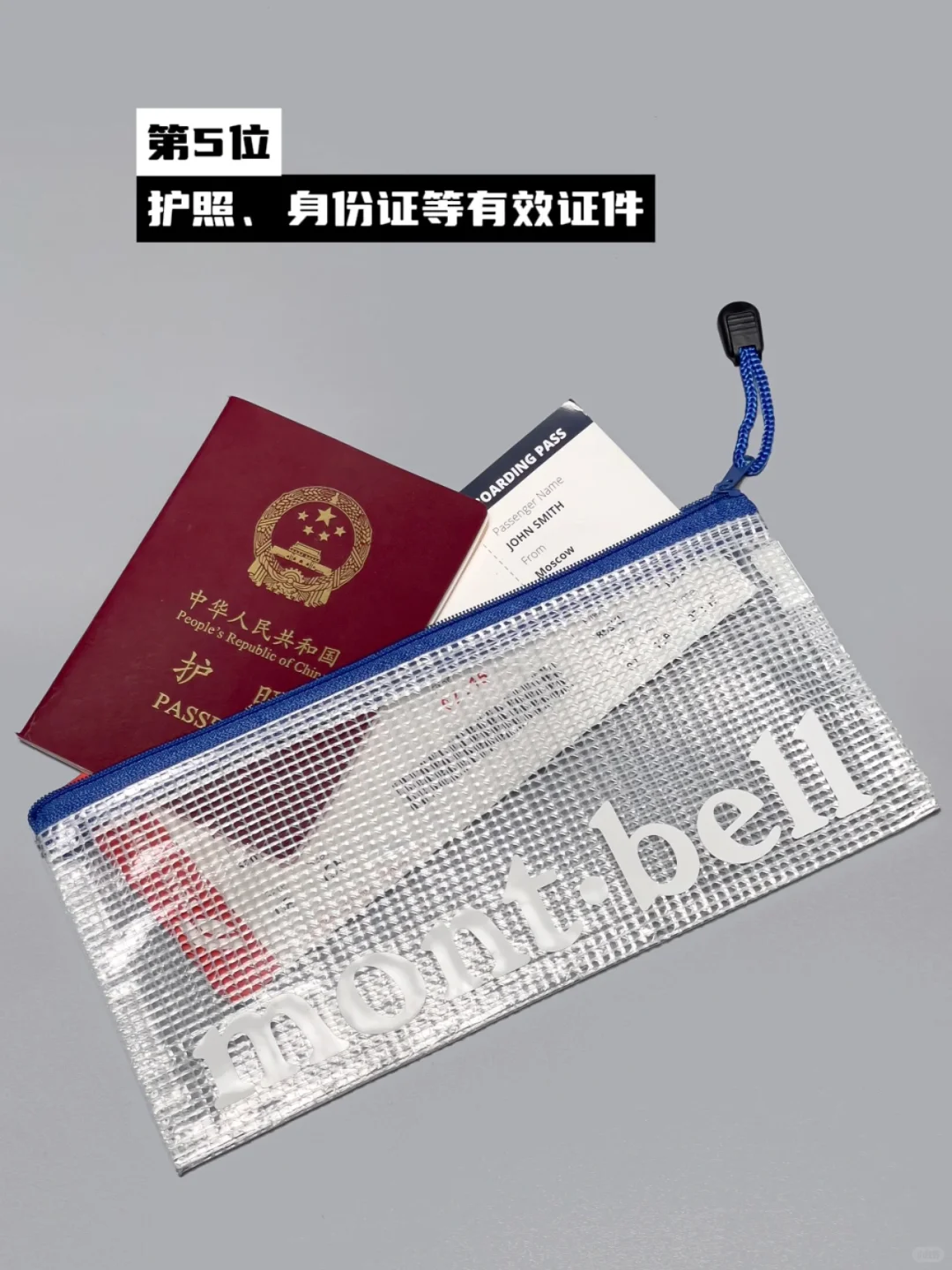 核心跑路装备|城市版48h+