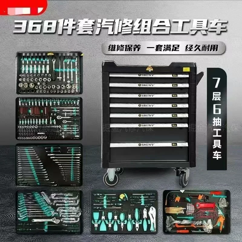 好用的汽车维修工具工具车！