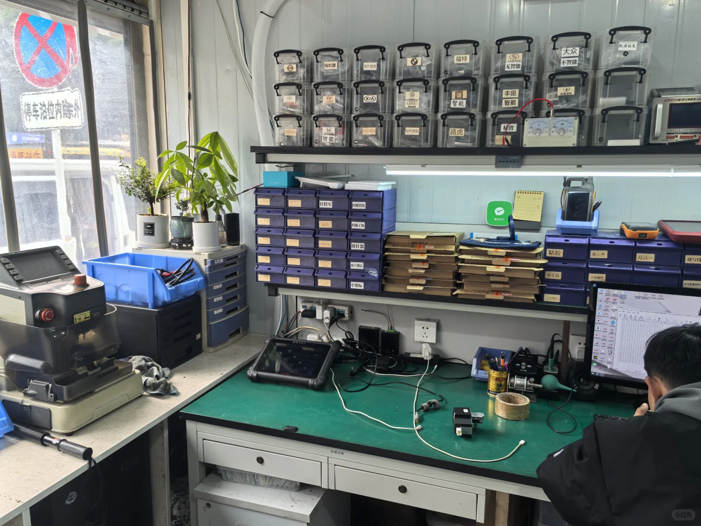 我的小店、工作室