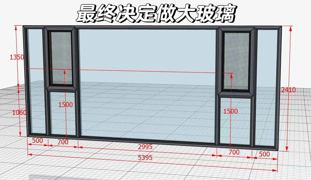 封窗大家选白玻还是超白玻？
