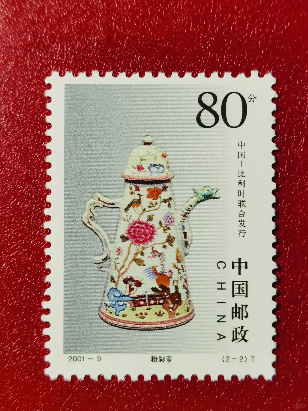 邮票上的百科：陶瓷