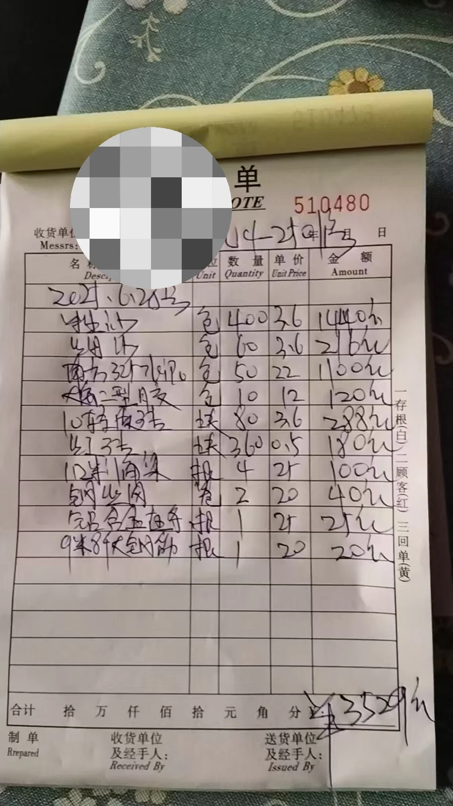 装修辅料第一坑！水泥沙子选购避雷啊！