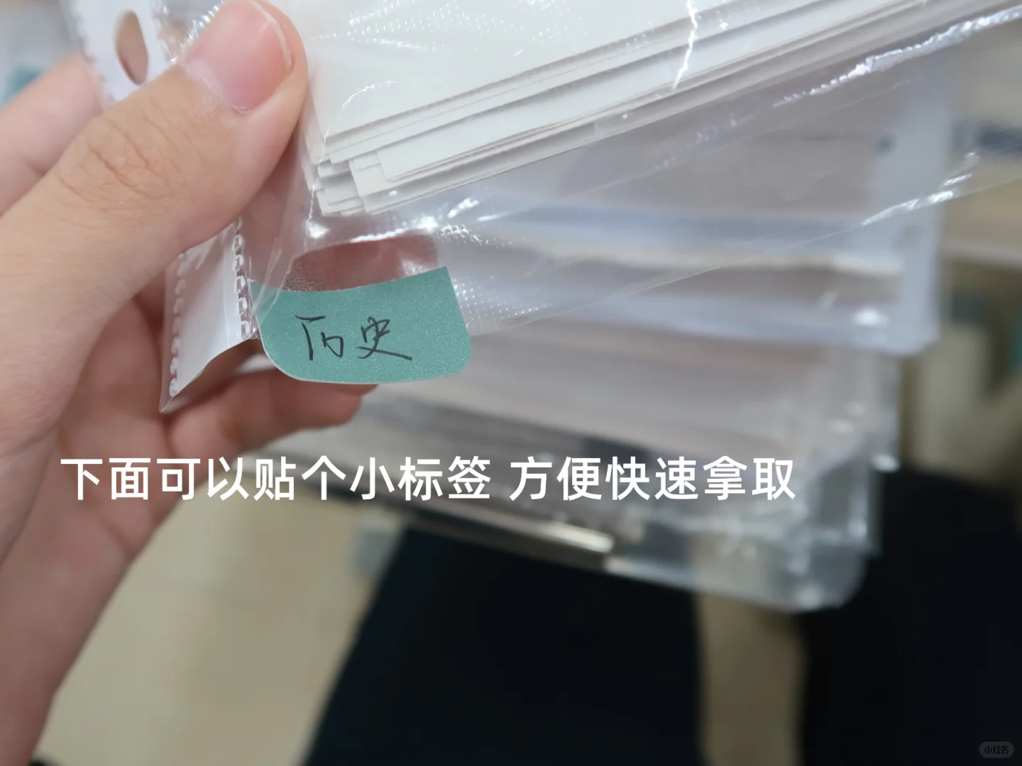 我心目中高三试卷课本最强收纳的方法