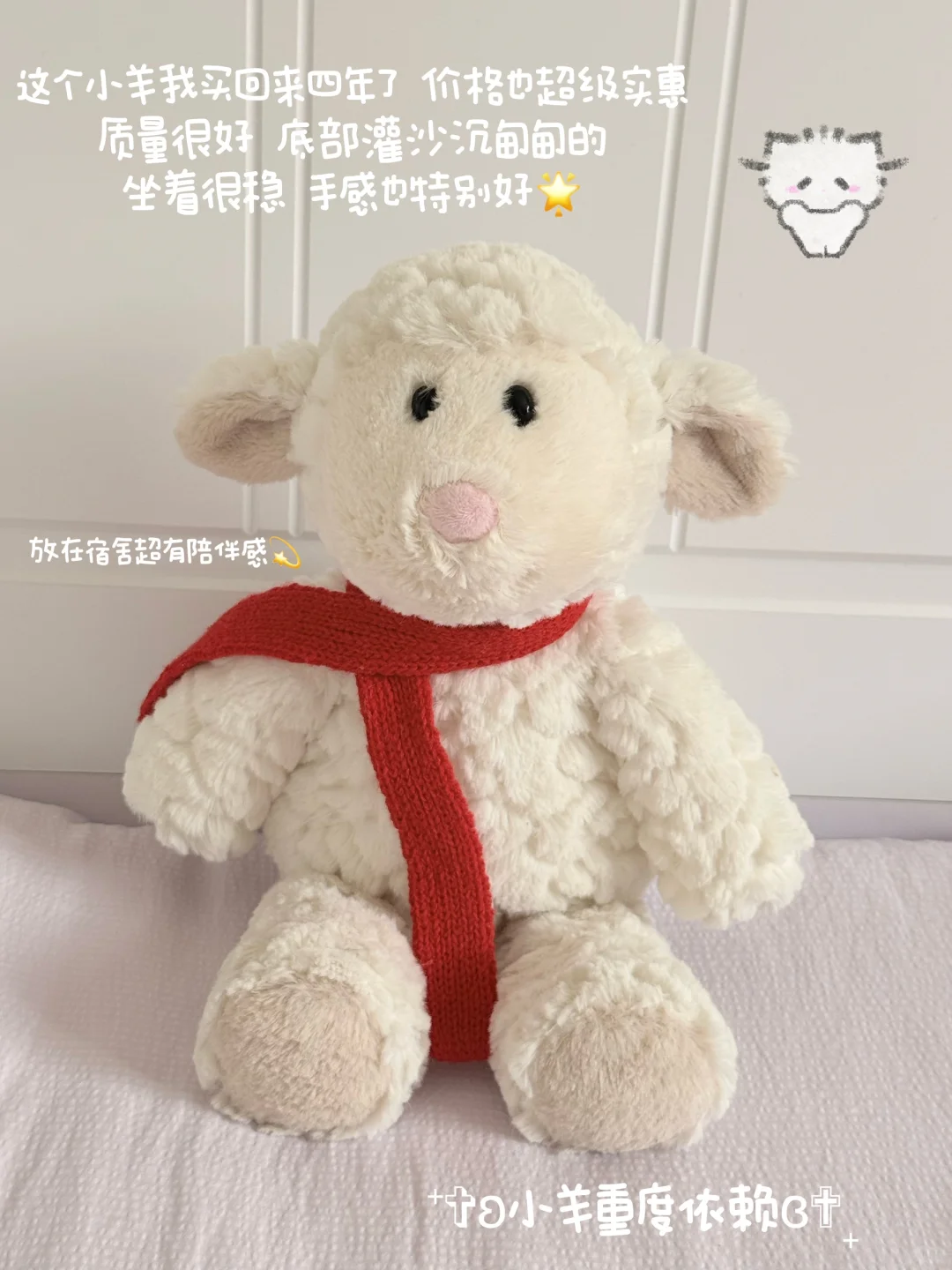 pdd平价玩偶分享～纯自用无广放心入?