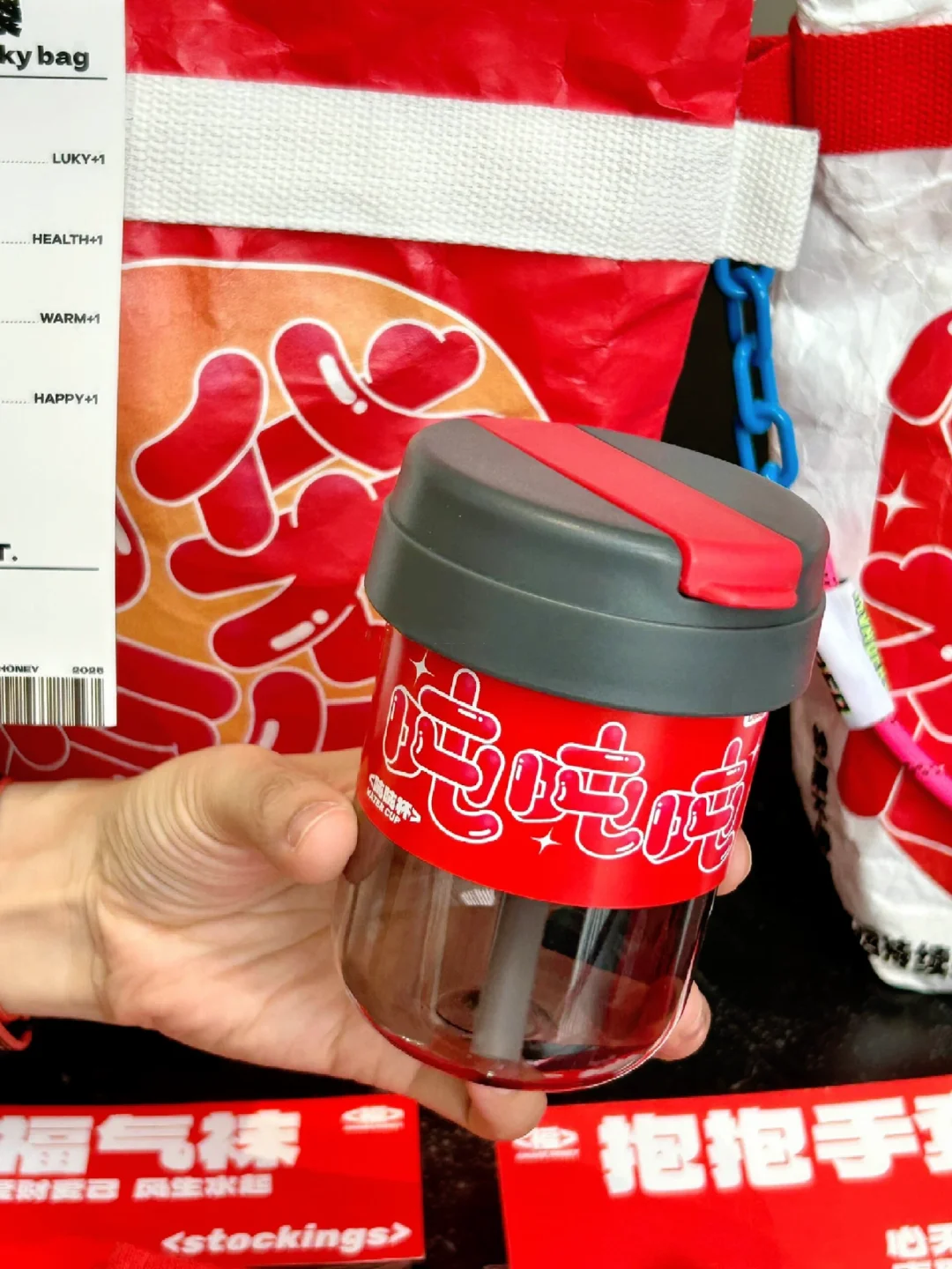 ?这袋“福气”绝了！新年礼物运动袋