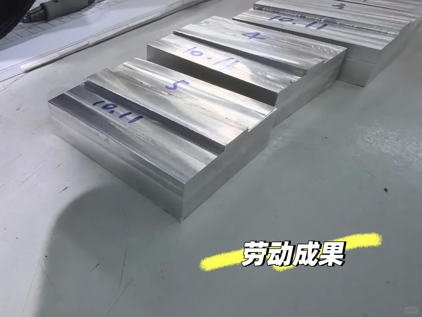 上交︱今天变身铣工！！