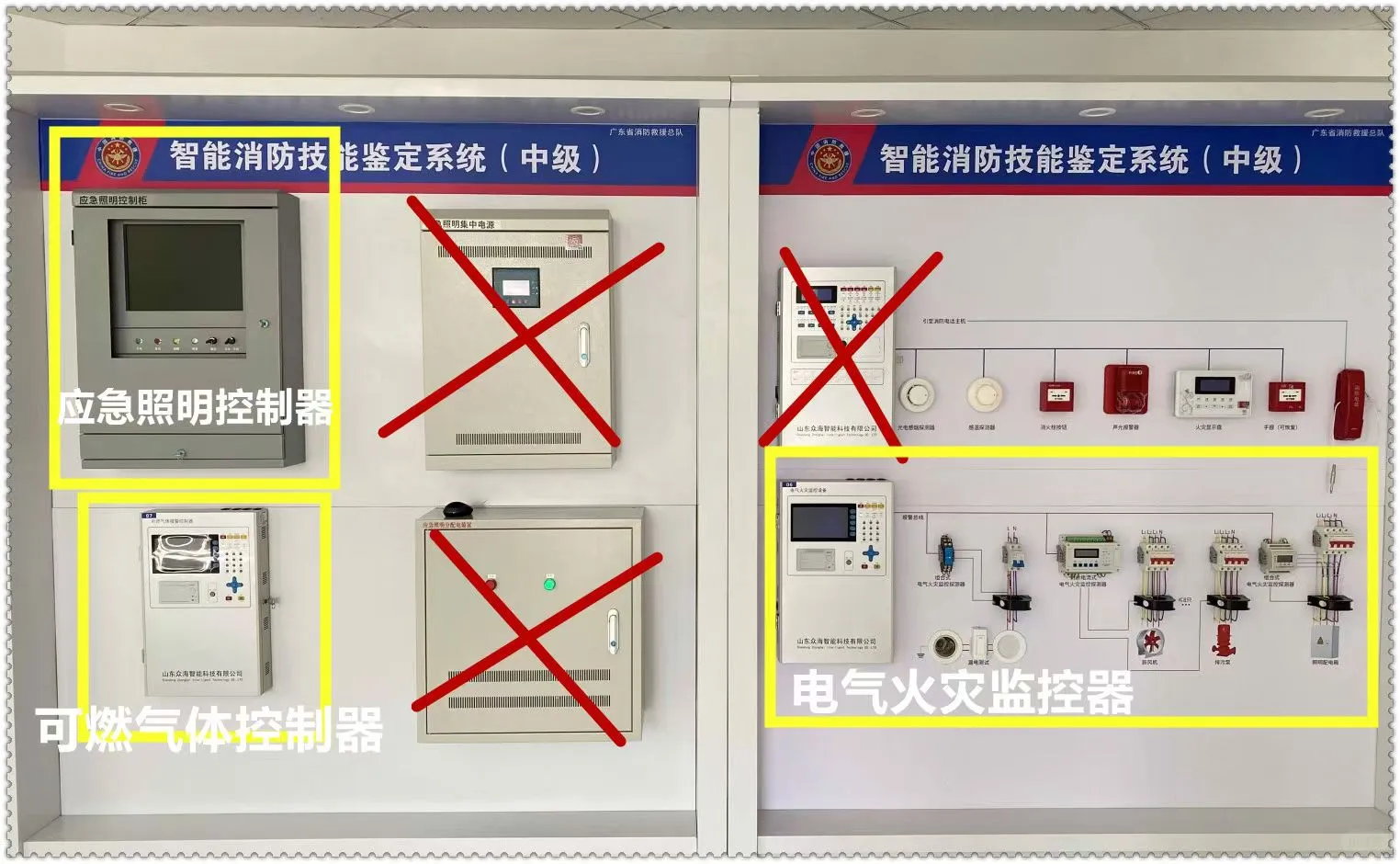 东莞消防鉴定站-监控室考区
