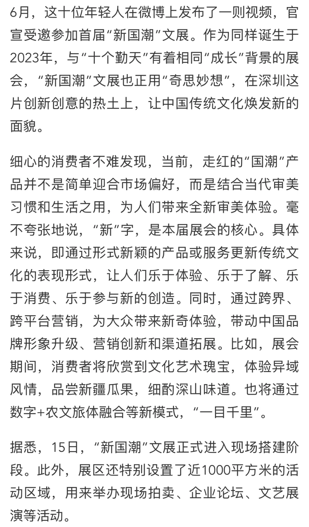 划重点啦 小童和弟弟会到现场！
