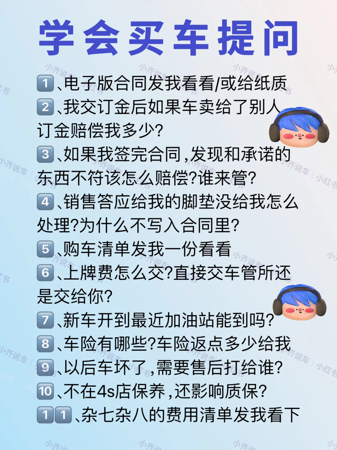 已老实｜11-12月去买车的姐妹听劝?