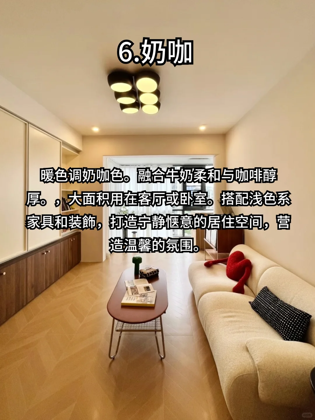 网红乳胶漆颜色怎么选，看这一篇就够了