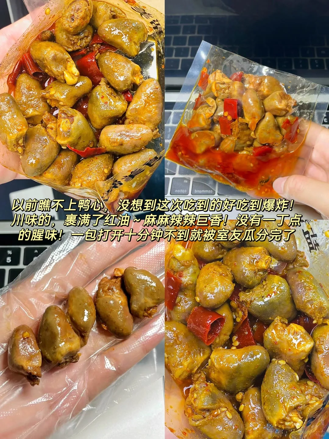 好吃肉肉零食合集