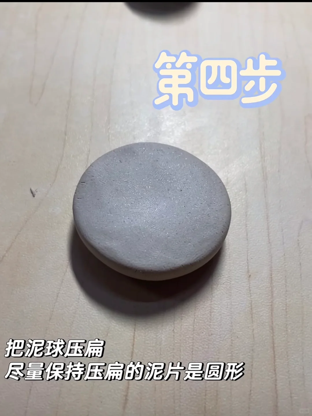 陶瓷勺子图片教程