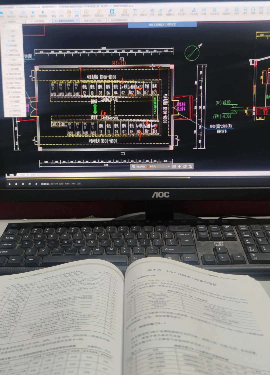 学习中！后悔死没早点跳进电力造价的坑！