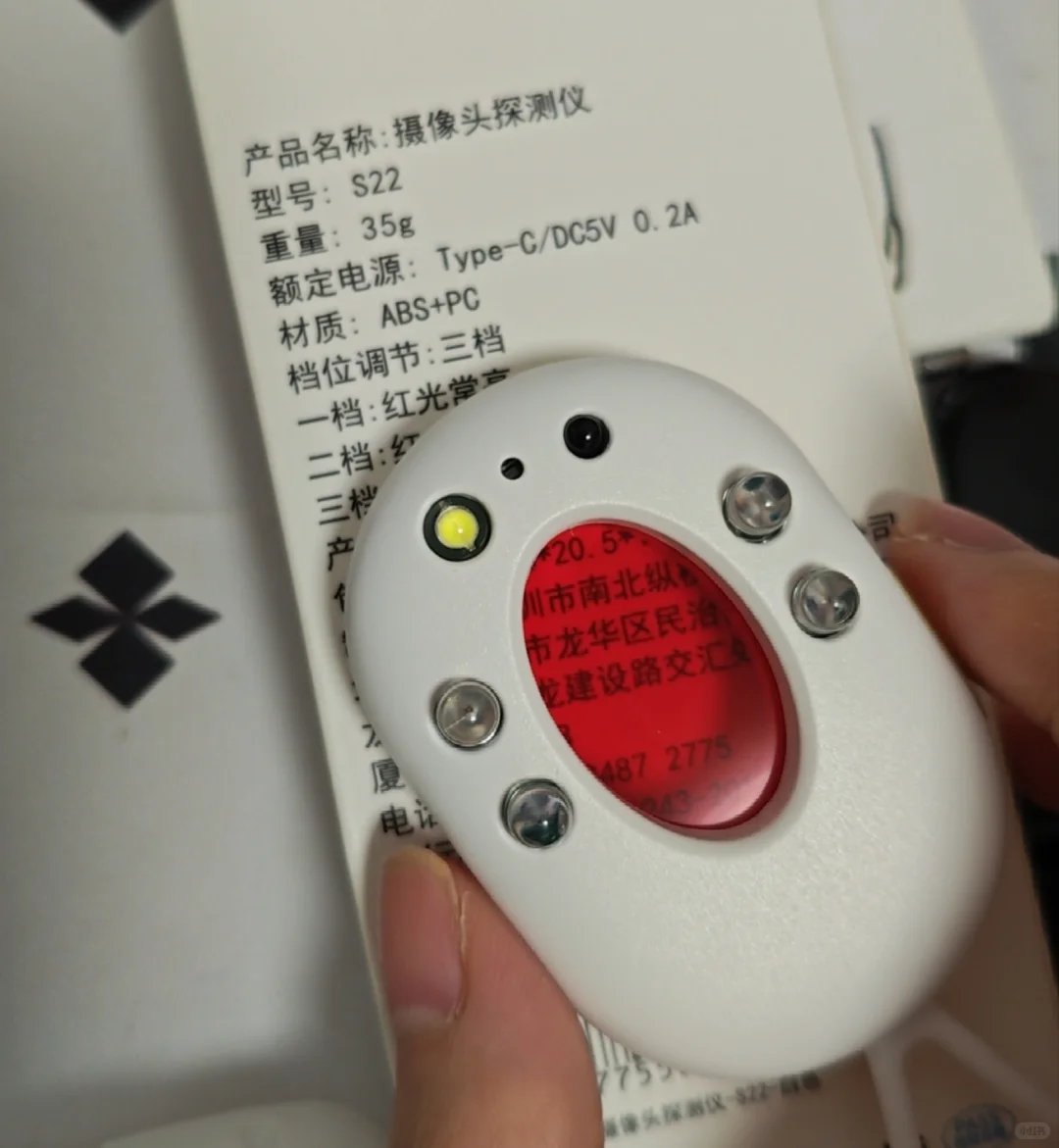 他大爷的智商税