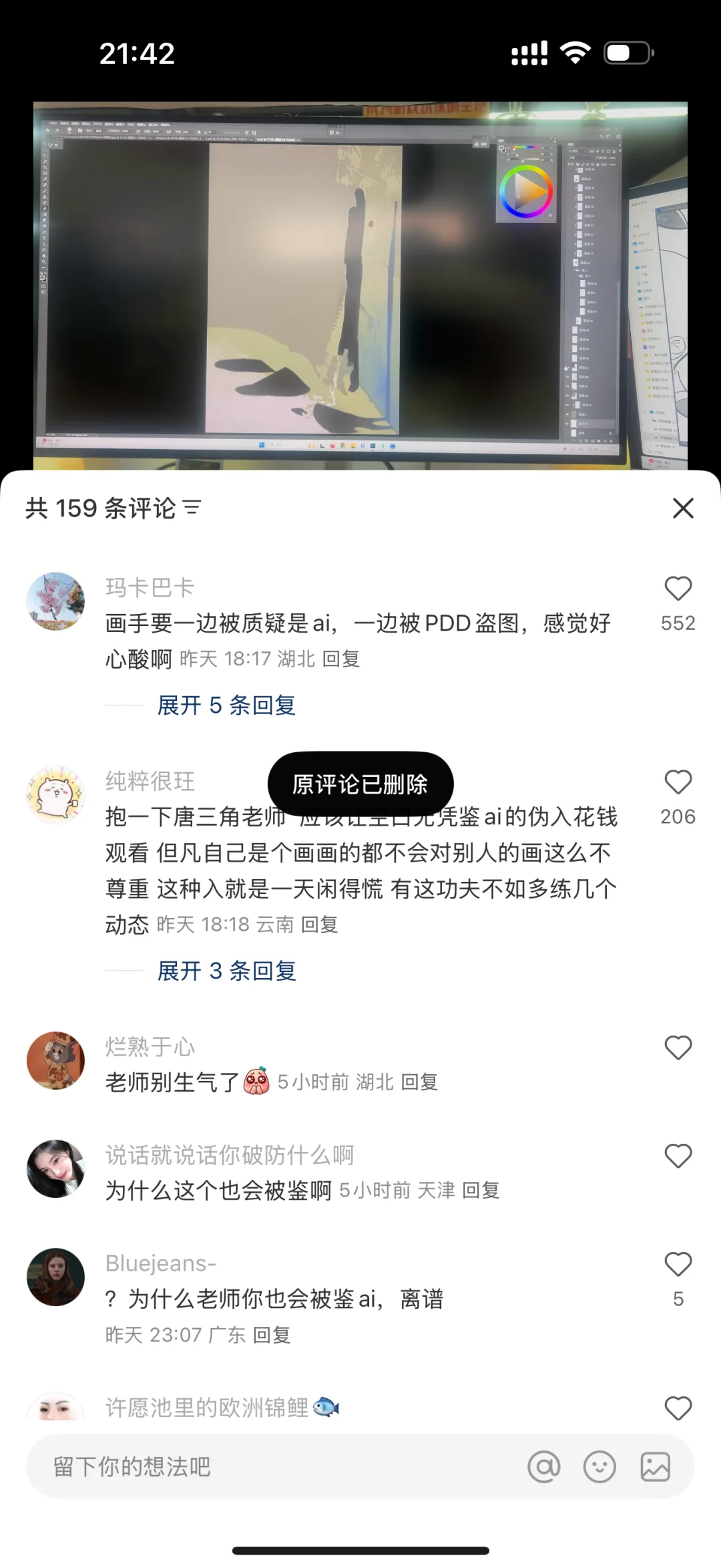 鹿野泽宇豪门钥匙扣柔造码分享