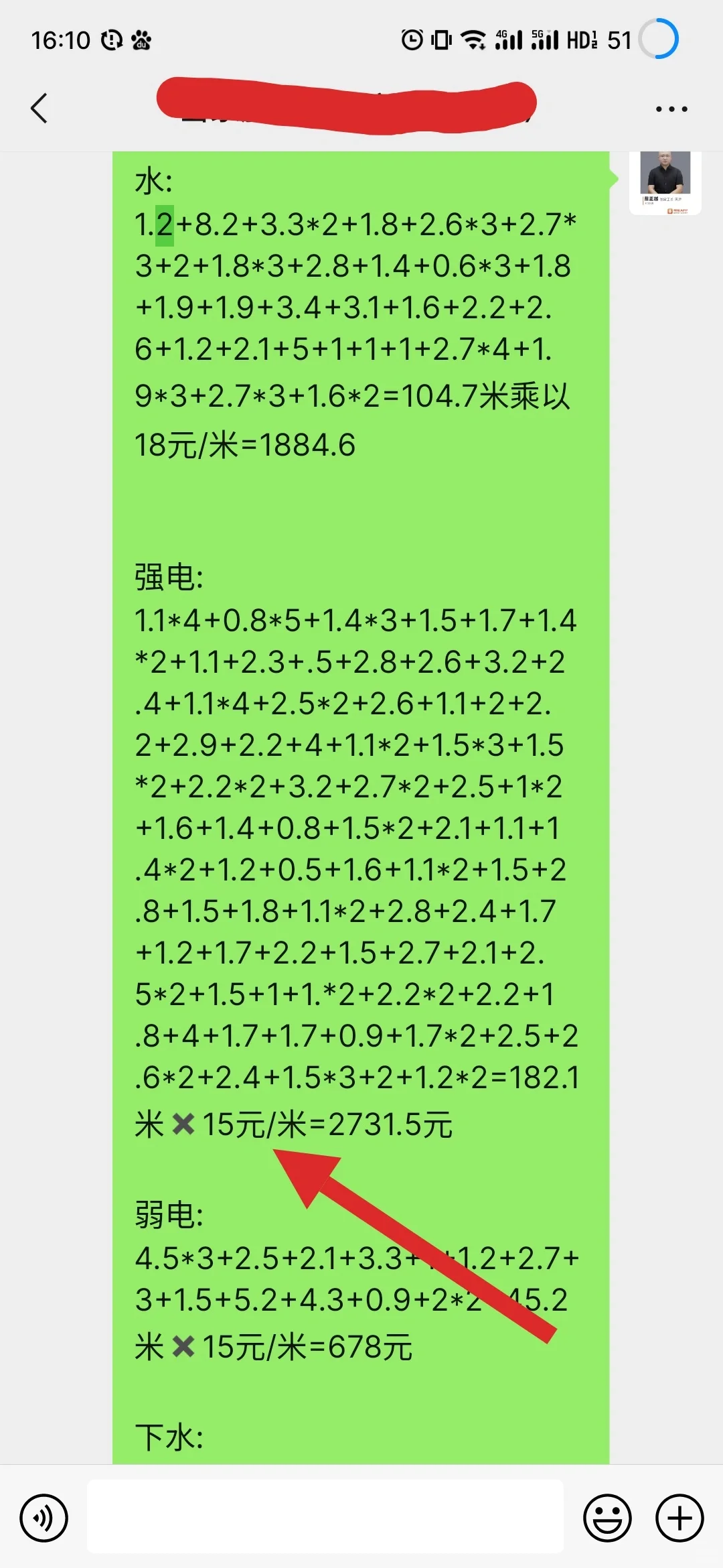 每天一个坑，坑坑不一样