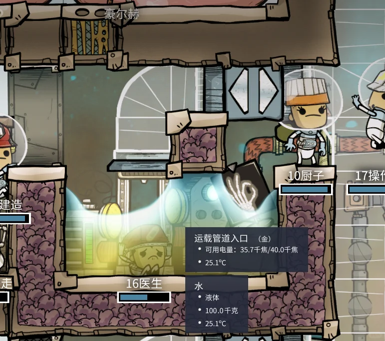 缺氧复制人为什么受困啊