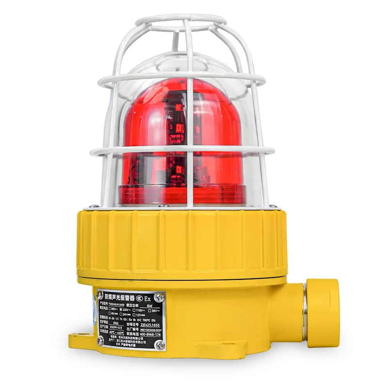 防爆报警器在城市公共安全与消防系统的应用