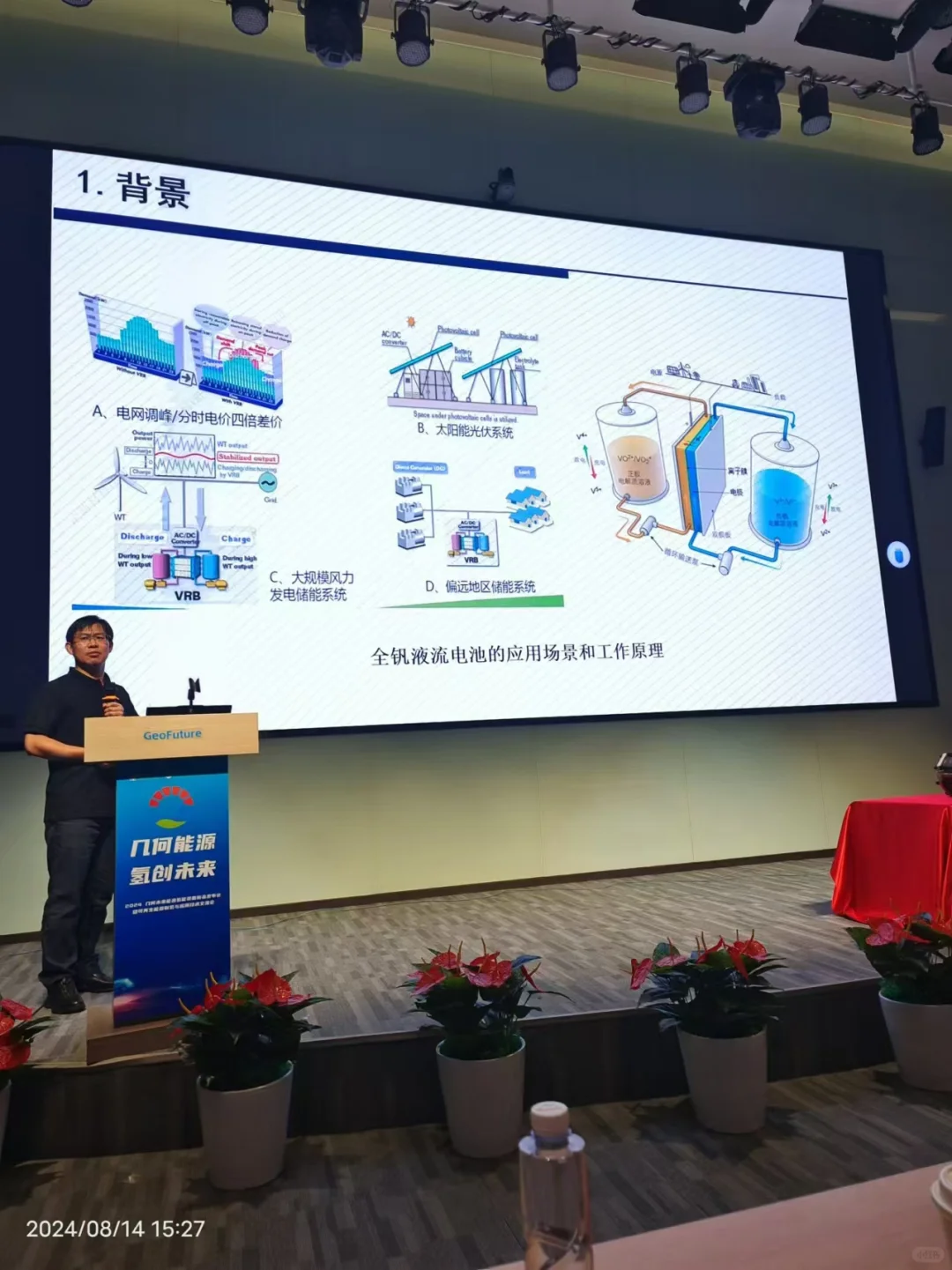 氢向未来第一站厦门