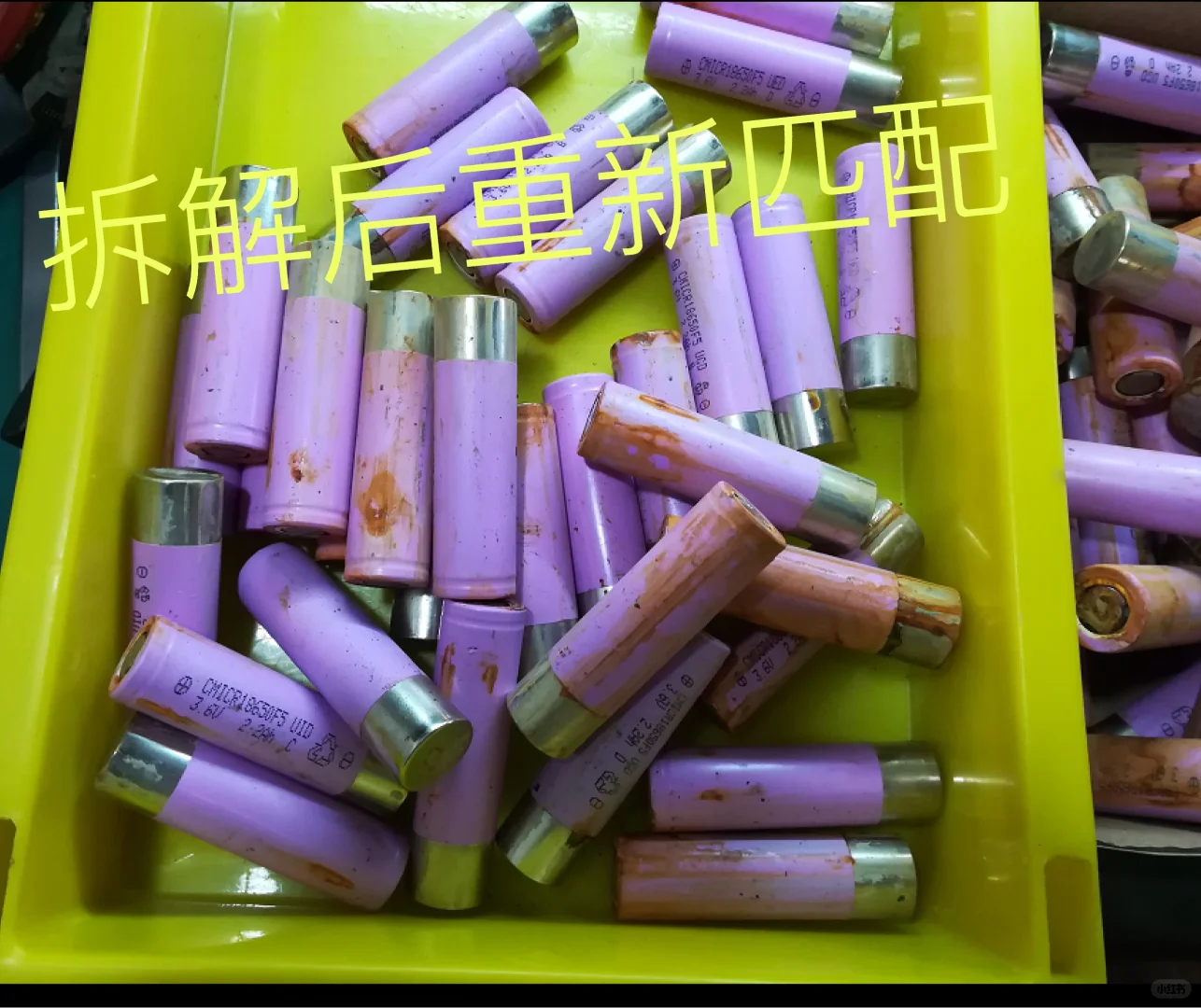 电动工具电池，动力锂电池组的维修检测操作