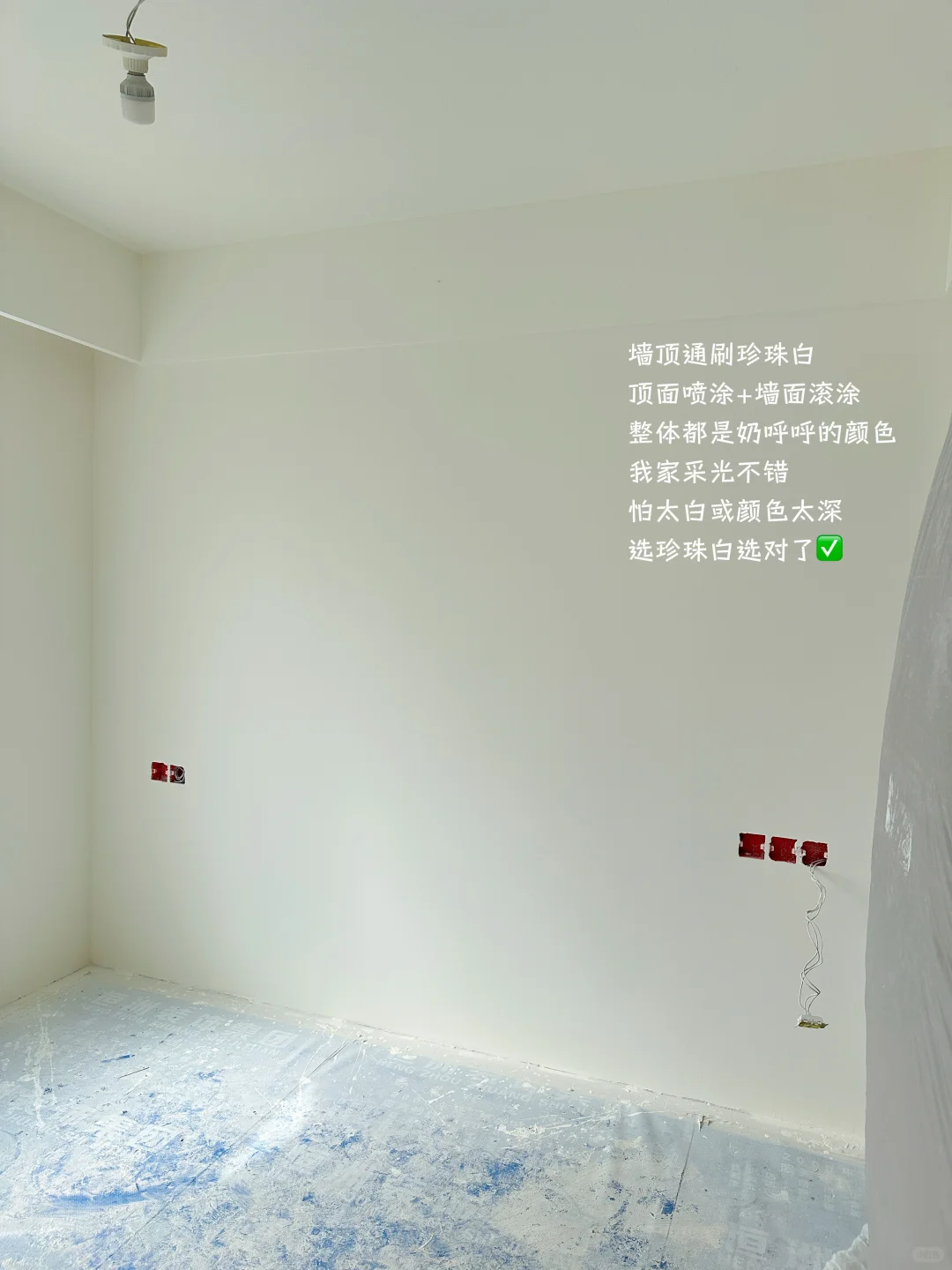 珍珠白｜不加水滚涂，刷出了艺术漆的效果?