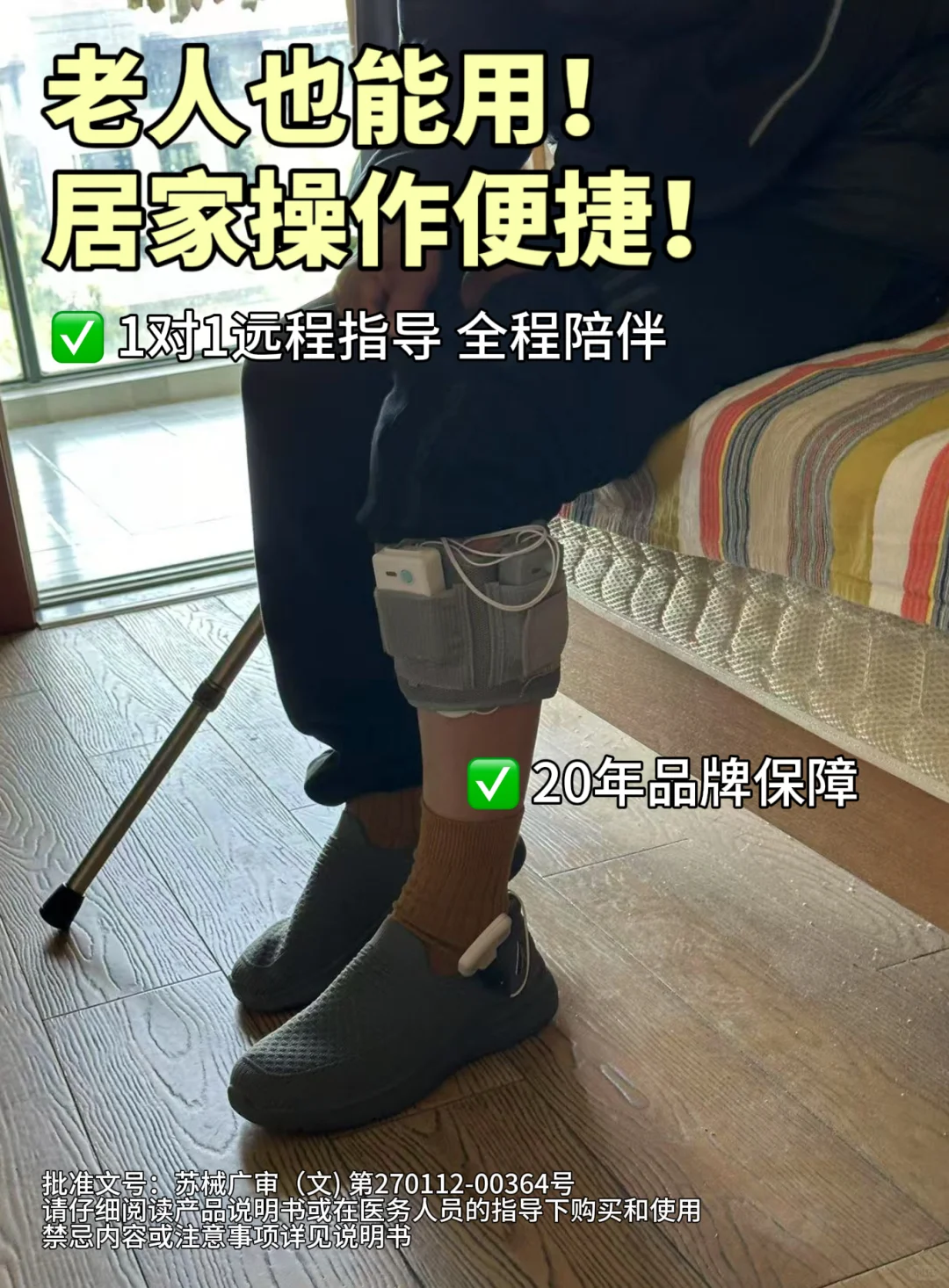 1个动作主动勾脚❗️