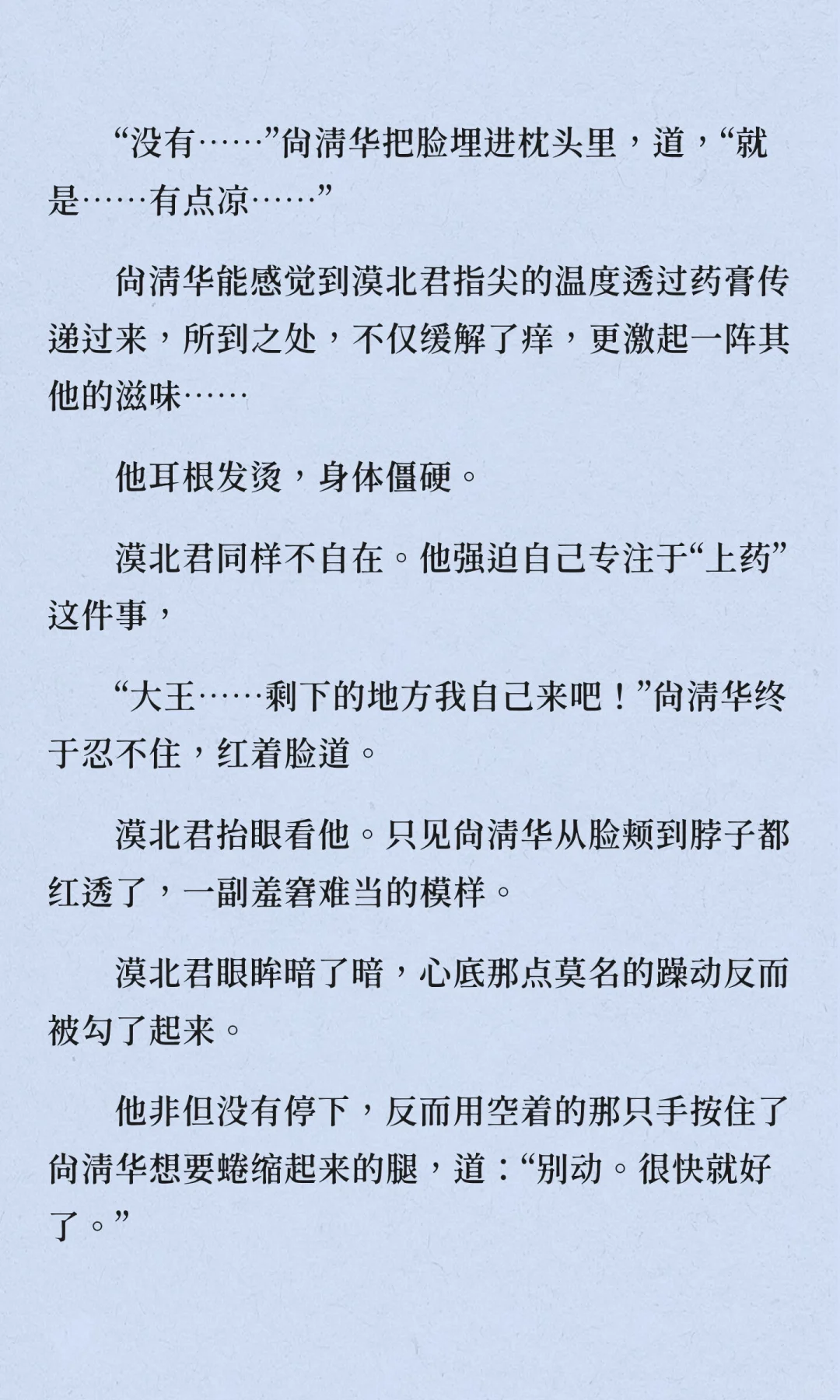 他很喜欢这个麻烦精