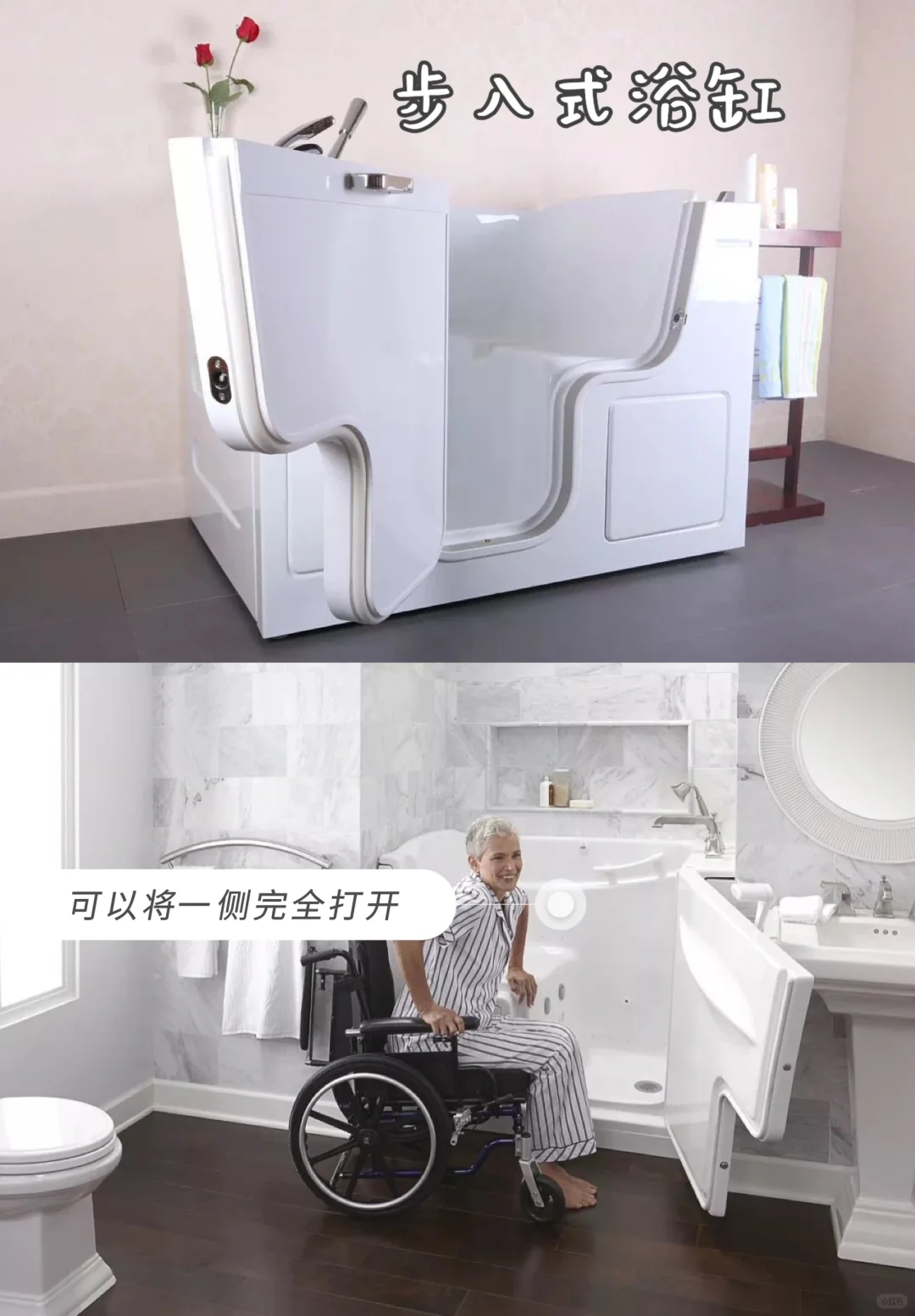 适老卫生间设计要点| 不是加个扶手就完了