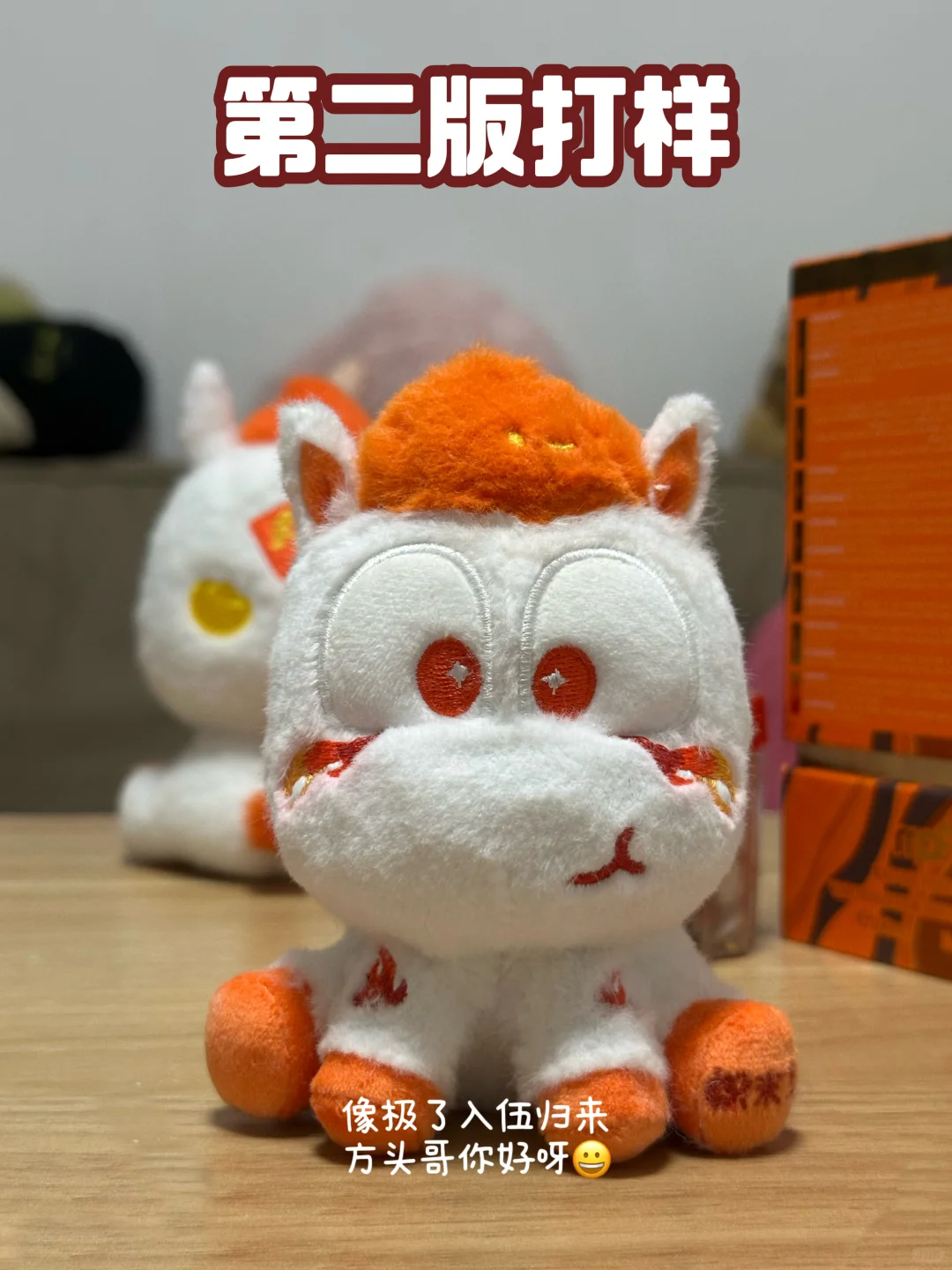 太难了?历时一个半月的打样,大家帮我看看?