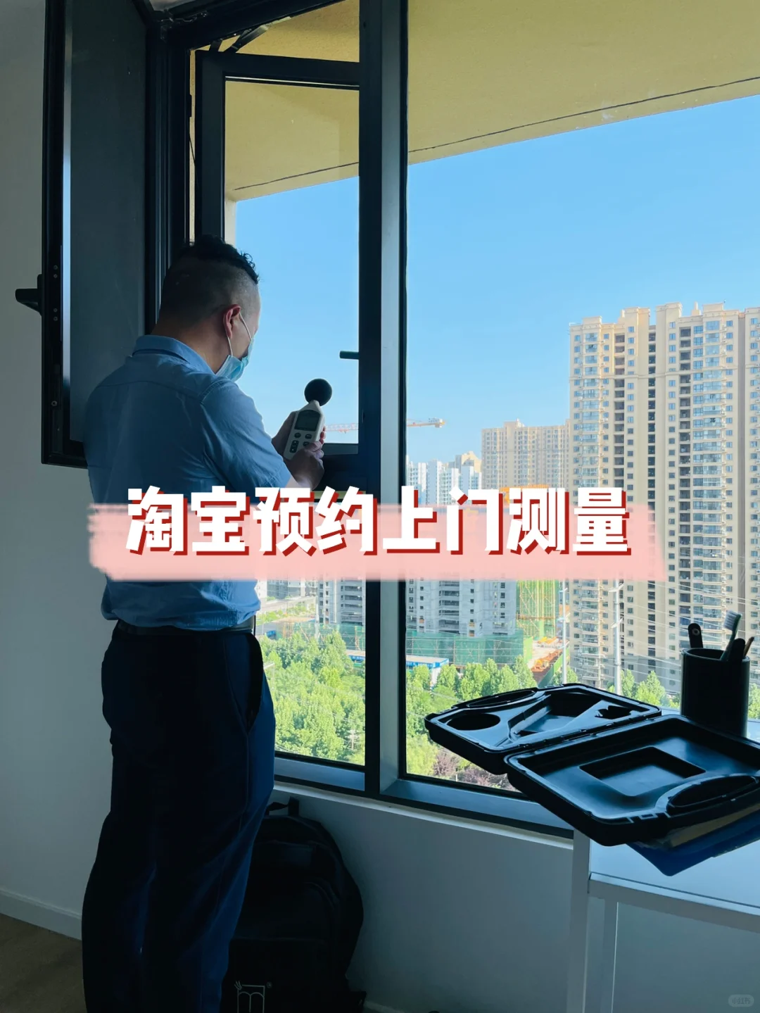 换窗封阳台没那么简单!！花钱买回的教训?