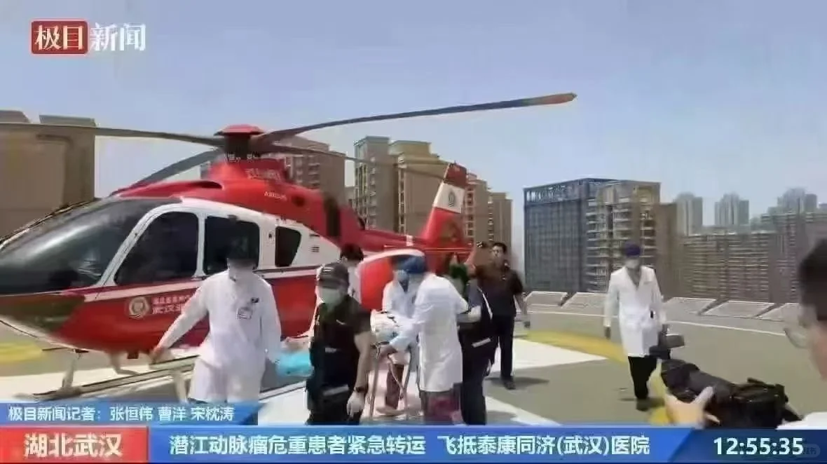 多少钱能让普通人享受直升机医疗转运