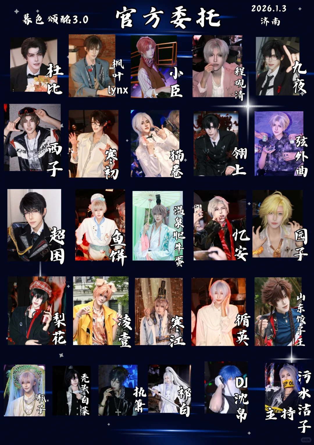 自由行已开,老大们请申~