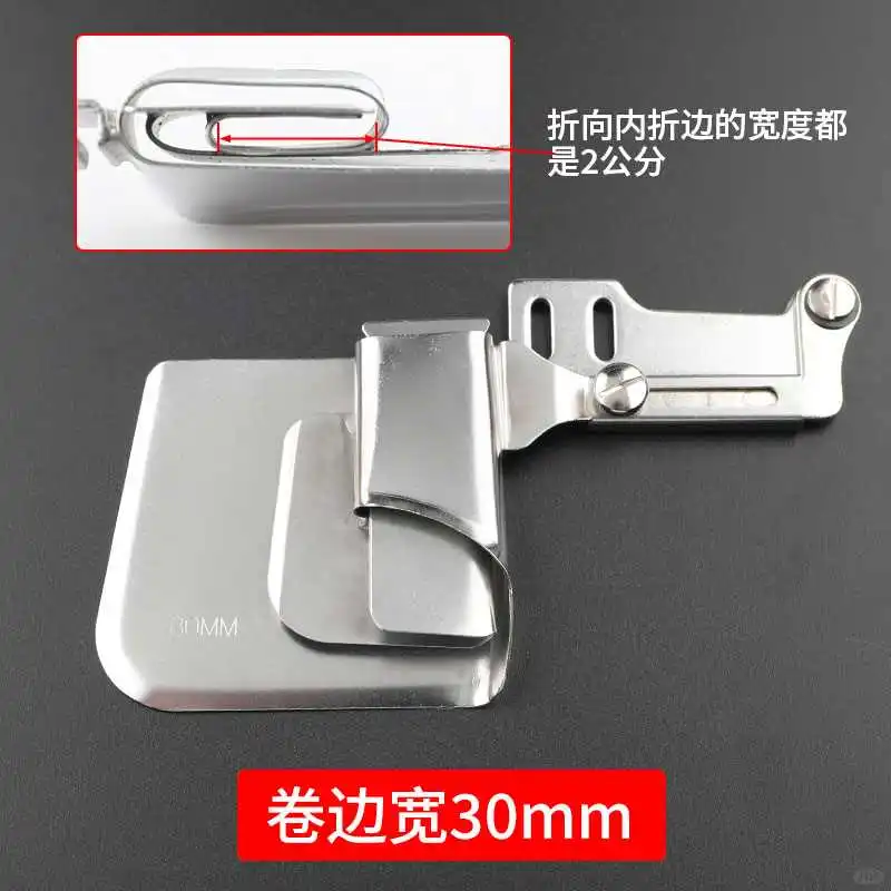 薄料卷边拉筒工业缝纫机薄料窗帘加宽加大卷