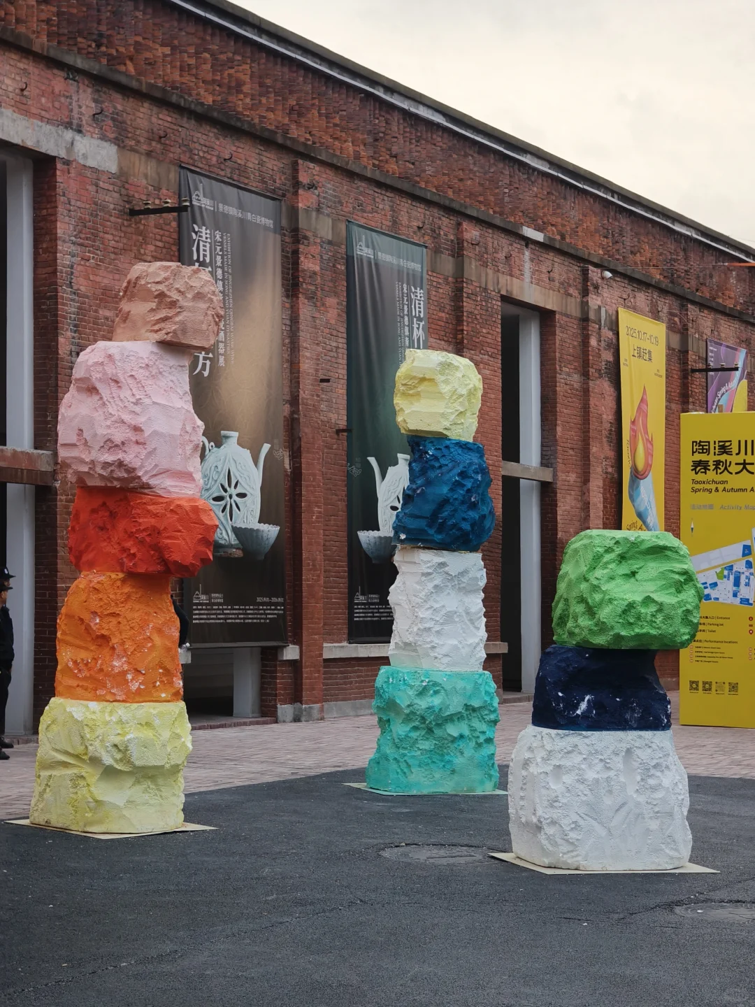 牛马周末极限特种兵之景德镇