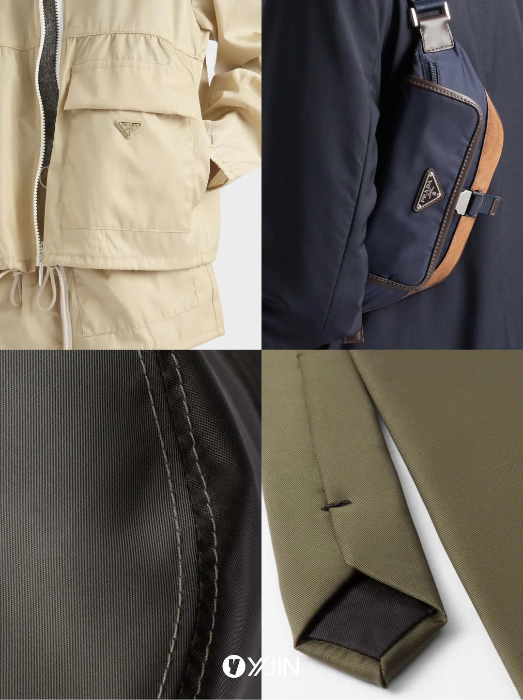 面料小课堂——锦纶