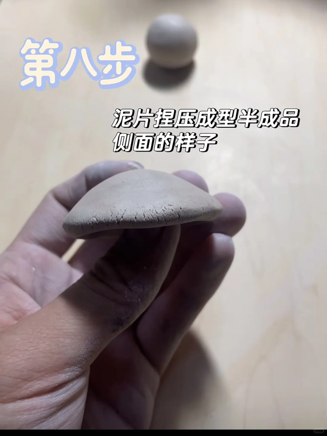 陶瓷勺子图片教程