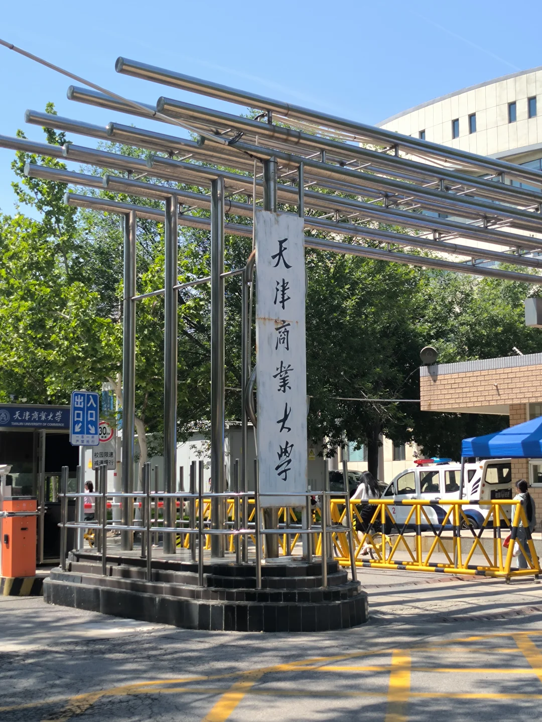 毕业倒计时50天：全国研究生生物质能研讨会