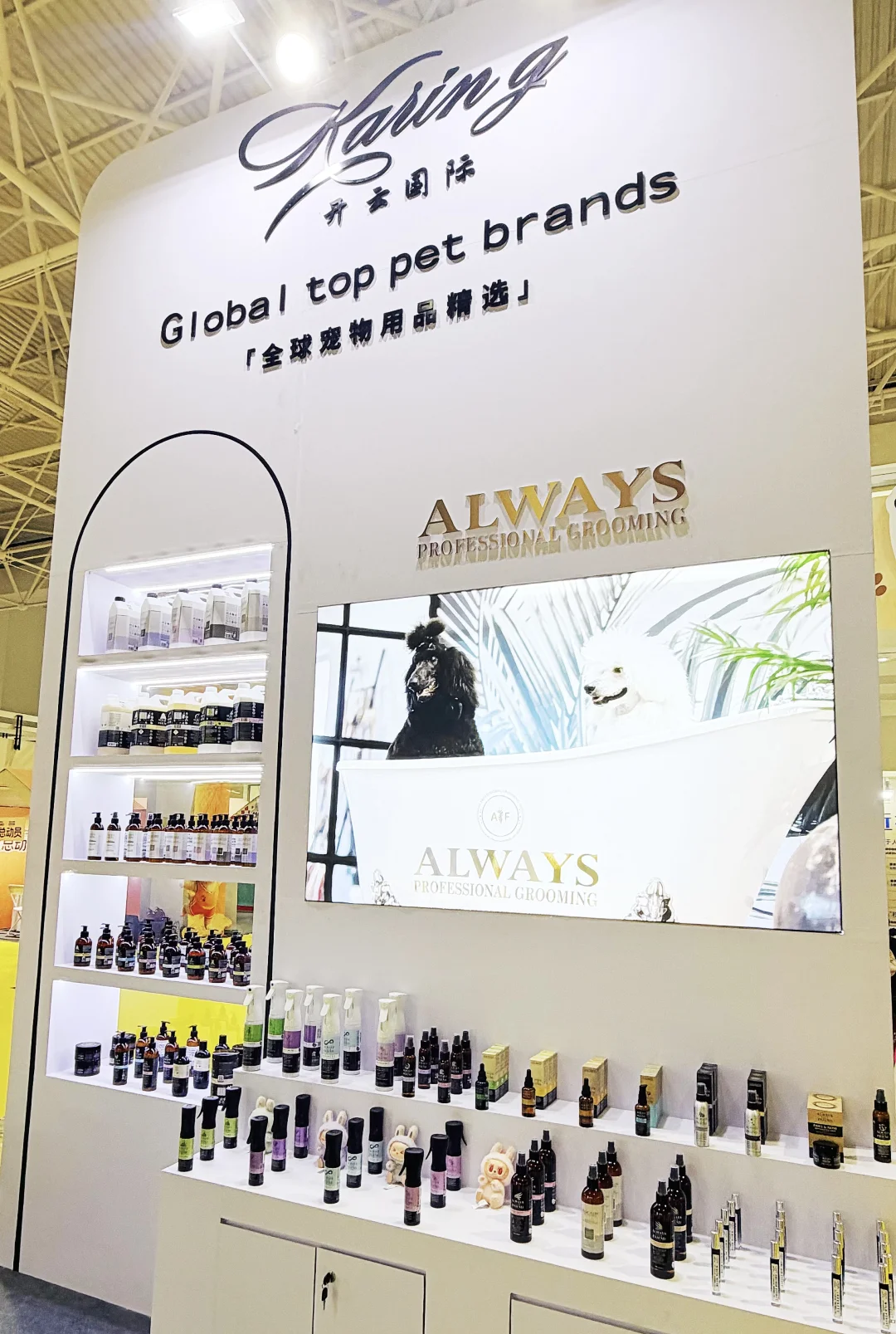 北京Upet宠物展顺利收官✨