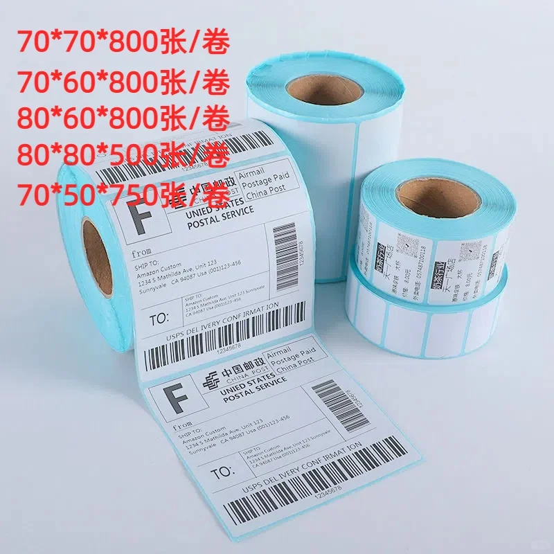 三防热敏纸厂家，型号很多，具体型号私聊我