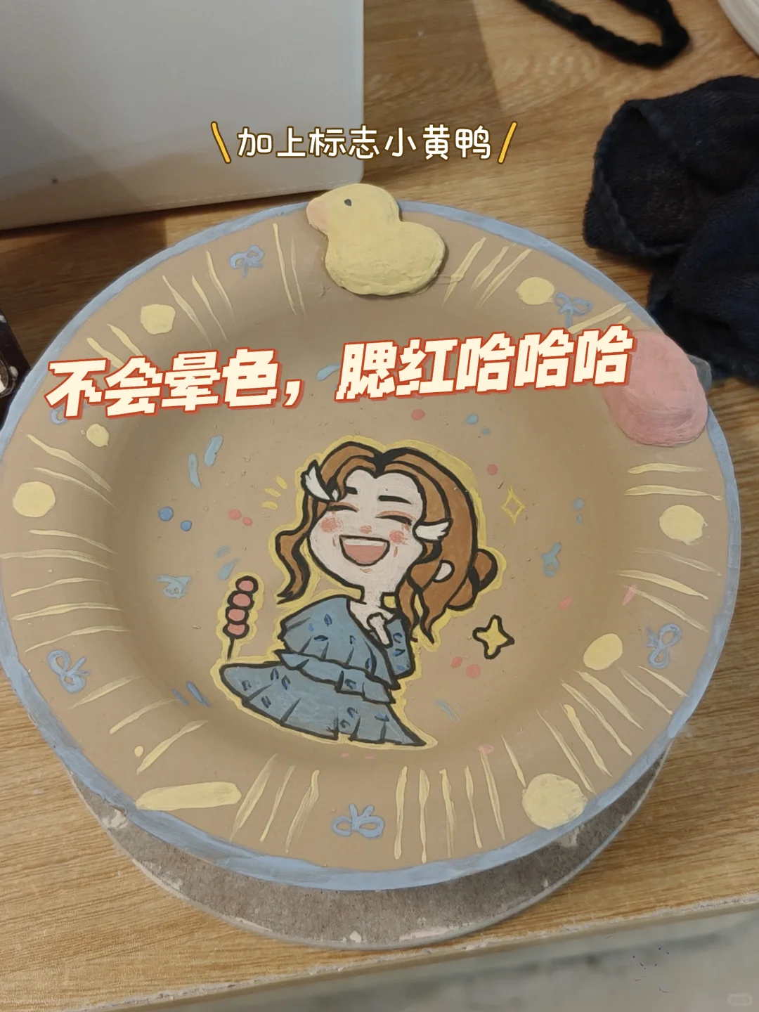 牛马周末极限特种兵之景德镇