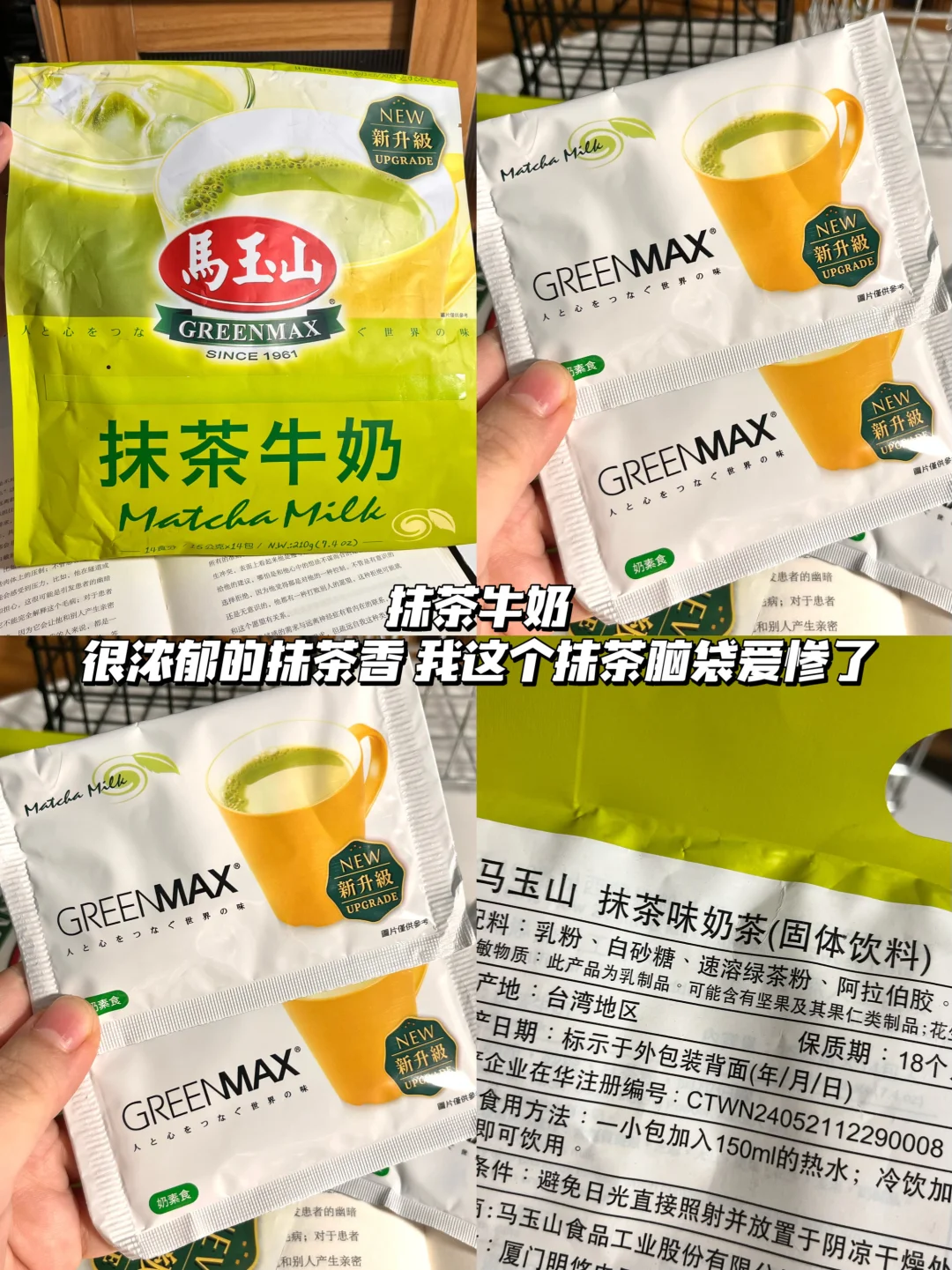 医学生无科技早餐分享合集