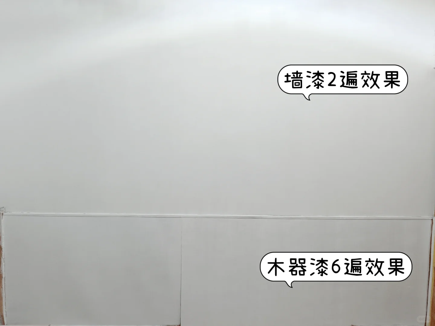 墙面自刷漆攻略