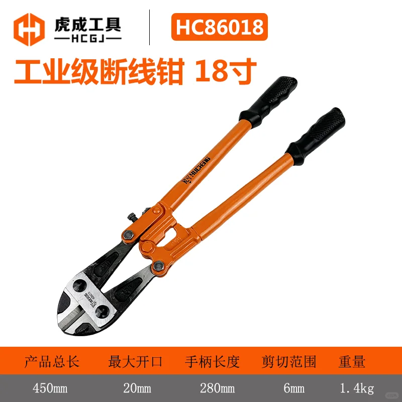 终于知道断线钳怎么选啦！