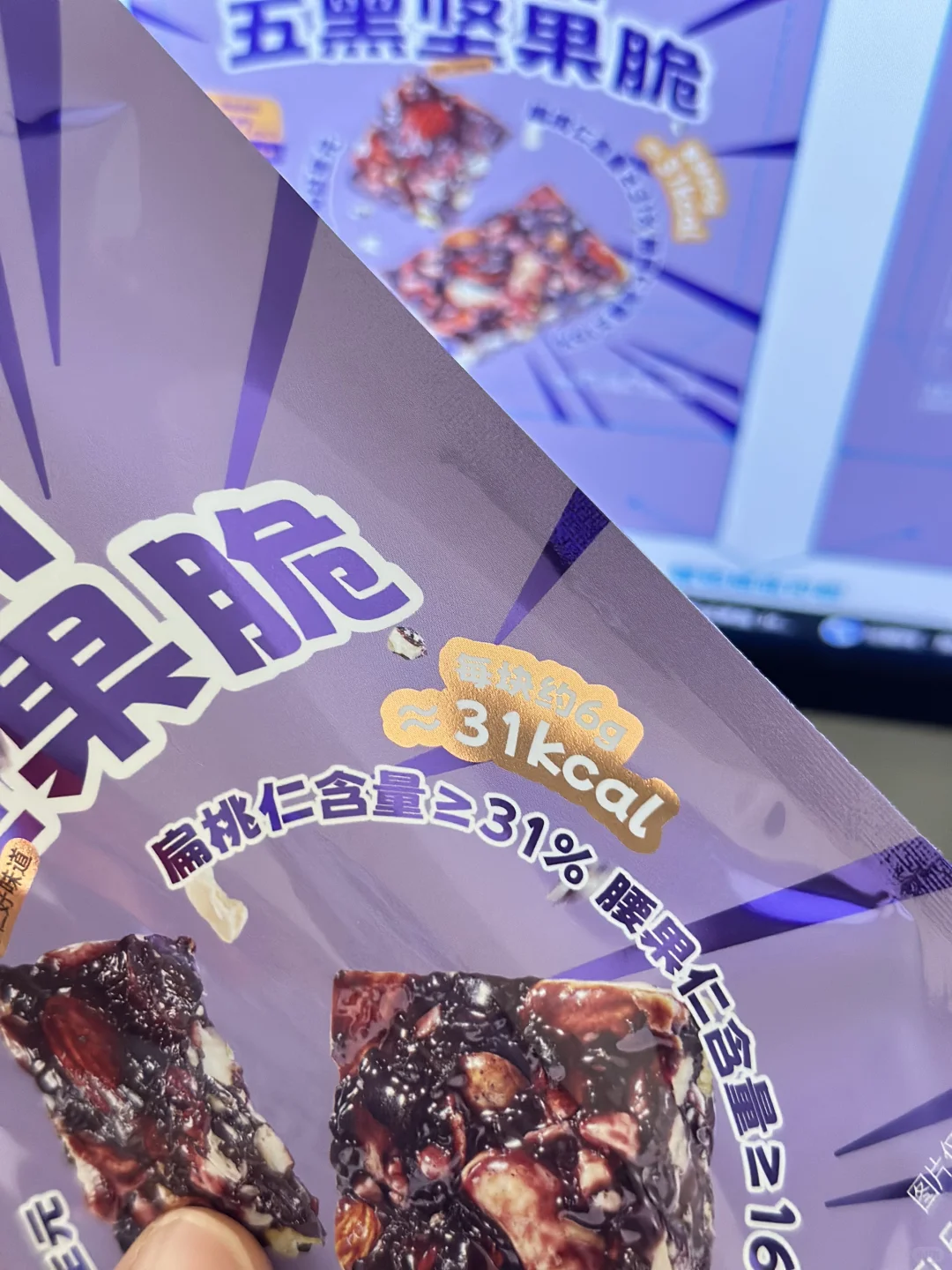 普通包装袋，漏铝印刷+整体亮光，效果很棒！