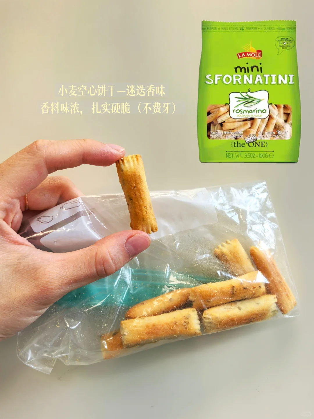 ?配料表超干净的无糖小众好吃饼干❗️