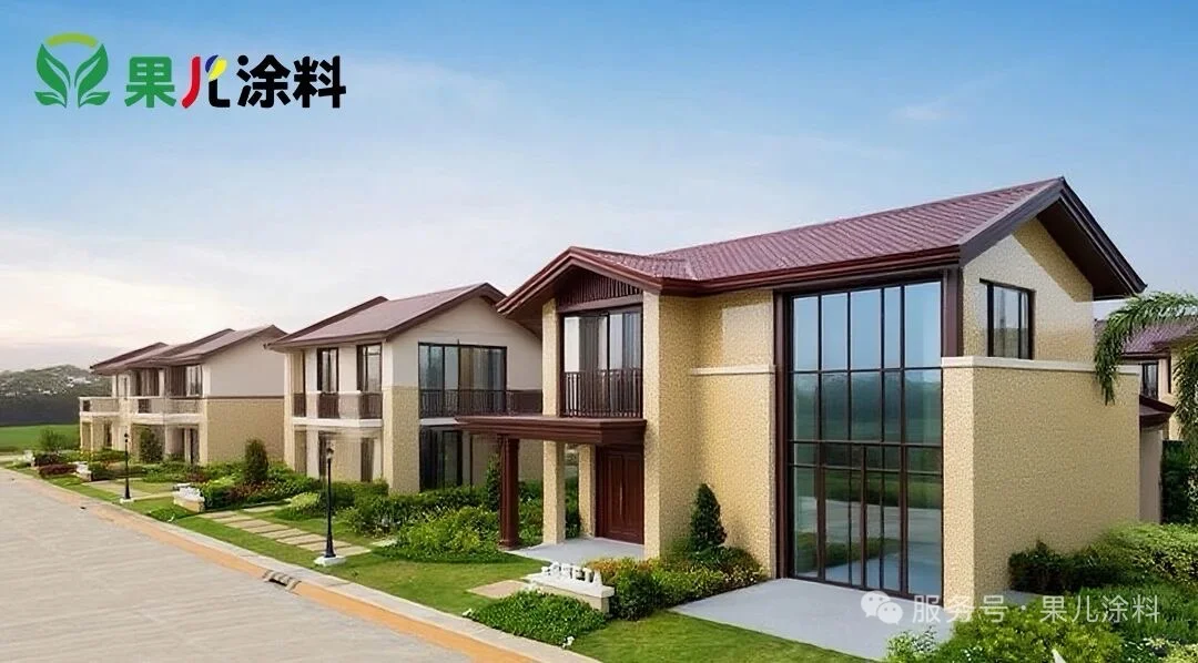 果儿涂料，一款可以用在室内的仿石漆